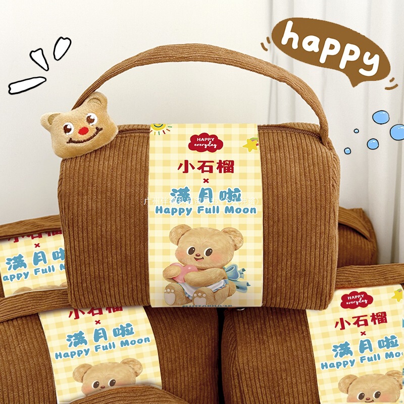 喜饼满月伴手礼喜蛋宝宝百天高档礼品盒儿童周岁十岁生日回礼袋|undefined