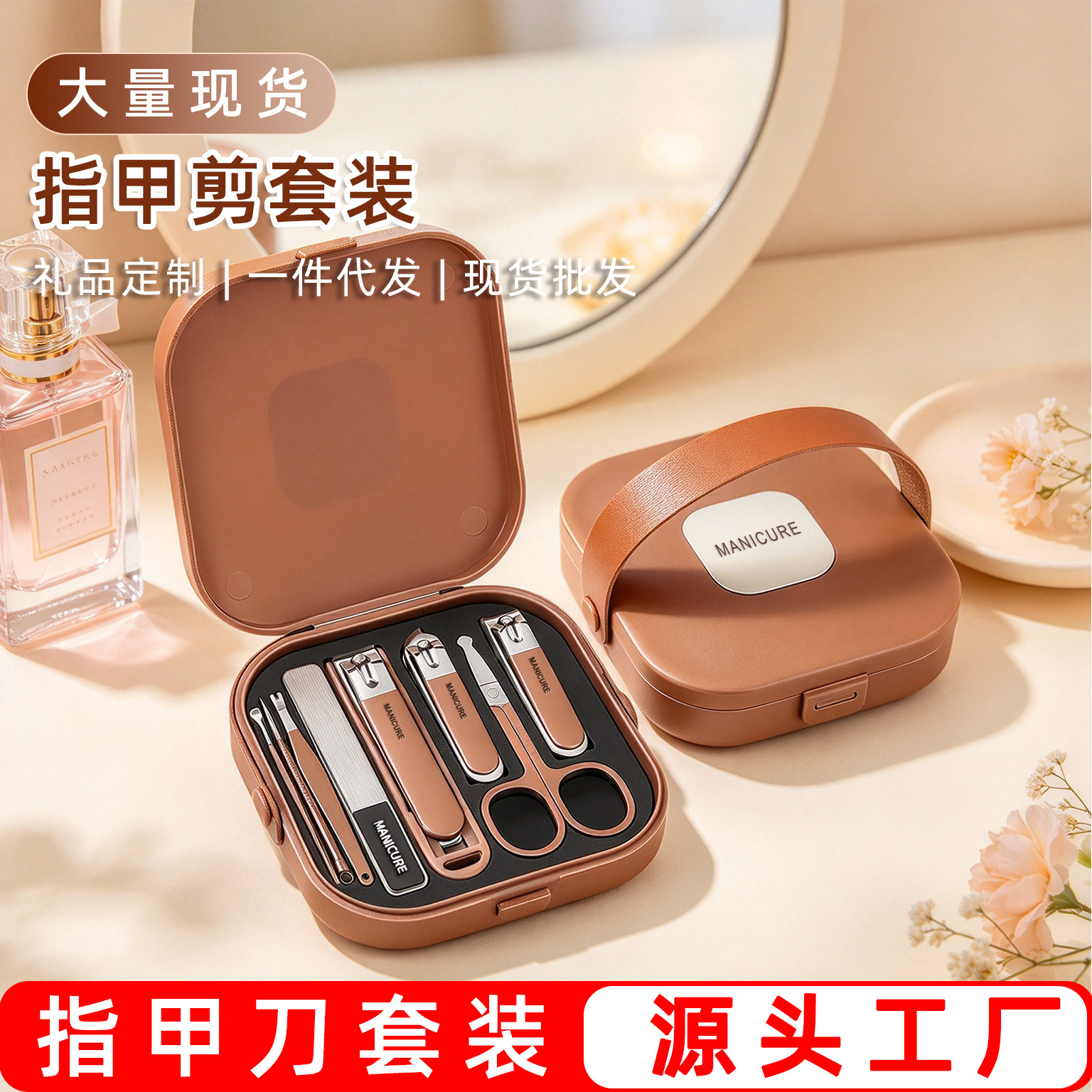 Nail Clipper Set, Stainless Steel Nail Clippers, Dead Skin Scissors, Anti-Splash, Portable, Men's and Women's Manicure Tools