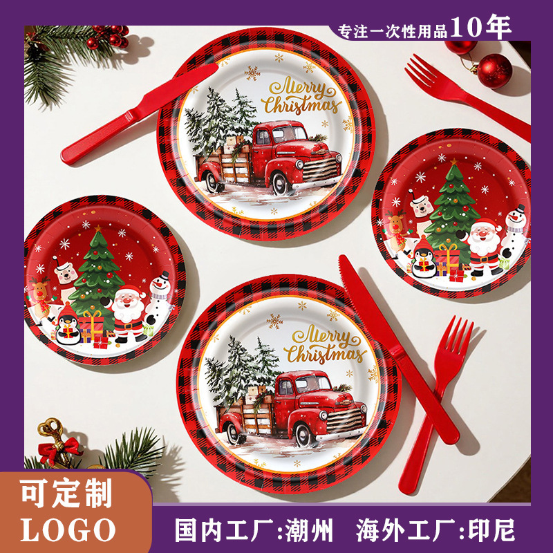 Cross-Border Hot-Selling Christmas Party Birthday Supplies Disposable Paper Cups Paper Napkins Paper Plates Disposable