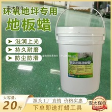 ����֬�ذ�Ϟ���S܇�g���汣�BҺ�wϞ���m�⒁��ذ�Ϟˮ����̫��