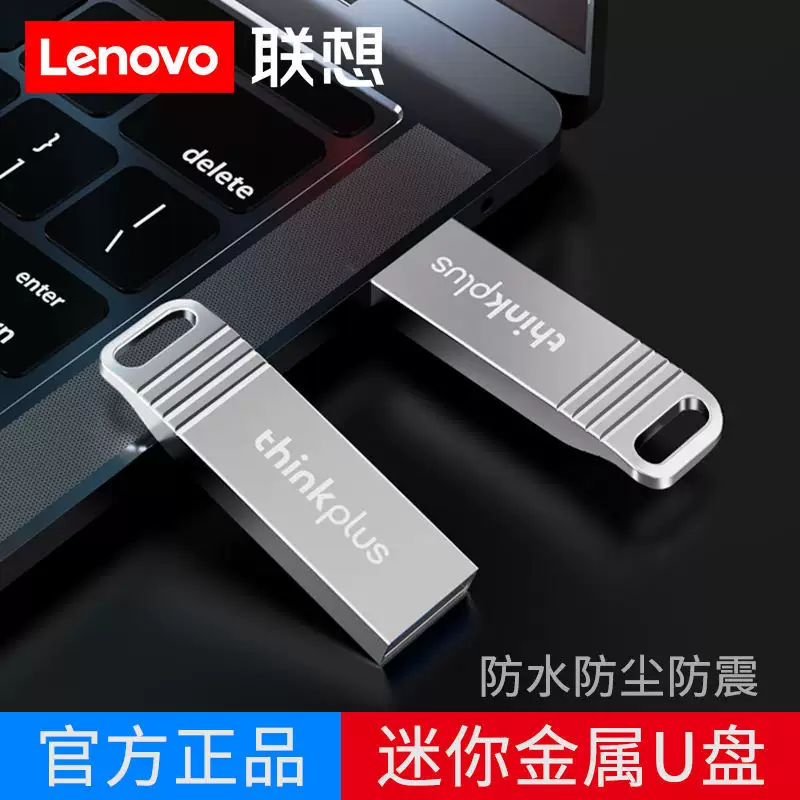แฟลชไดรฟ์ USB Lenovo Mu221 ความจุ 32GB/64GB แฟลชไดรฟ์ USB สำหรับรถยนต์ ความจุใหญ่ แฟลชไดรฟ์เพลง USB โลหะ ขนาดมินิ ความจุ 8GB ขายส่ง