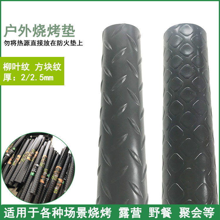 批发加厚牛筋pvc人字纹地垫黑色阻燃烧烤盆垫耐脏抽油垫塑料地垫