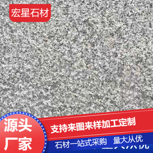 �ӹ�������·ʯ����ʯ���b���滨�����҃���֥����S���黨����