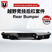 批发适用于丰田坦途TUNDRA  2011-2020后保险杠防撞杠防护杠