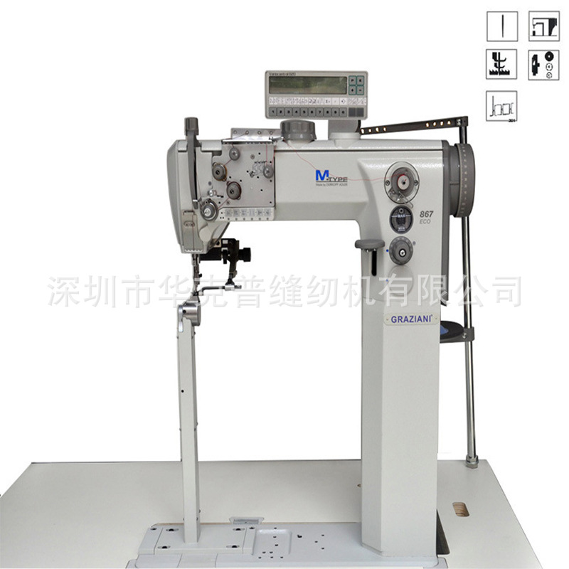 供应德国杜克普缝纫机CMTB-G867-45R用于工业箱包皮具缝纫机器