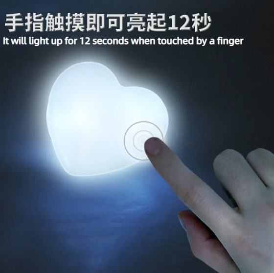 ハートシェイプタッチコントロールDimmable LEDナイトライト-Recharg|undefined