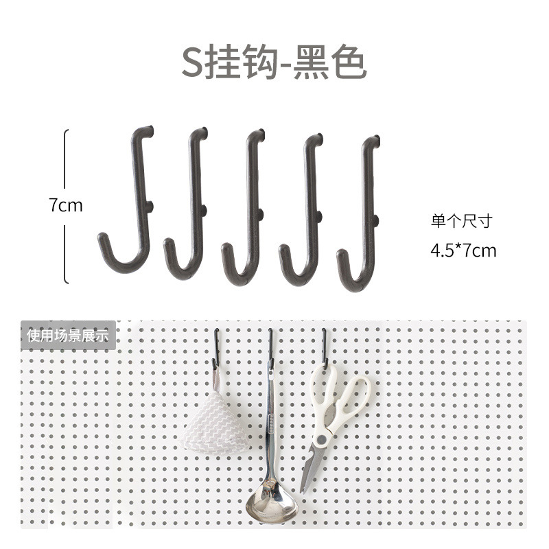 Tablero de agujero redondo, estante de estante de pared, almacenamiento de pantalla de acero inoxidable, herramientas de hardware, pared de tablero colgante universal