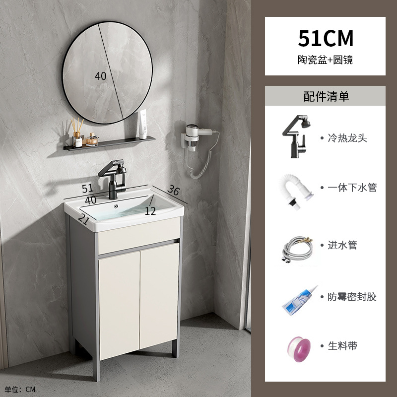 gabinete de baño de piso de aluminio espacio combinado baños cerámicos todo en uno lavabo balcón doméstico lavabo