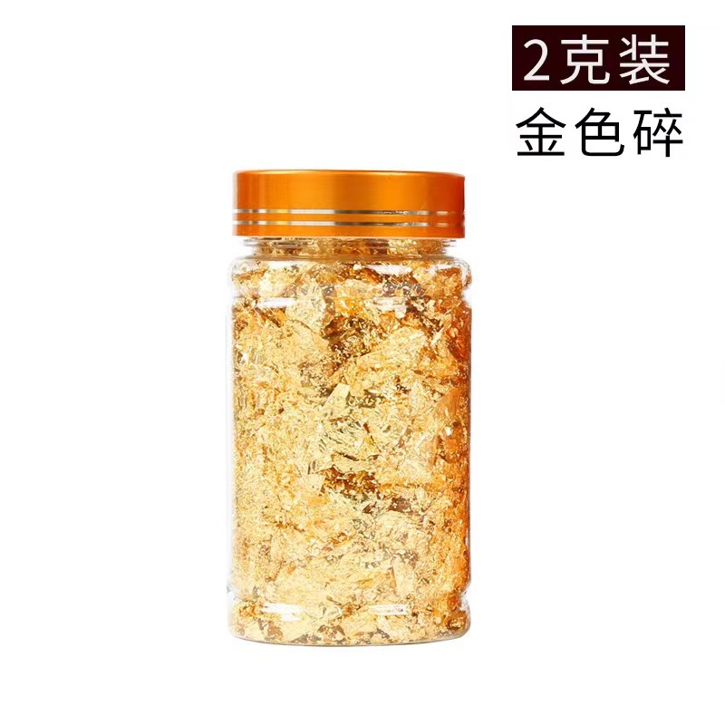 2g 골드 커버 깨진 금박