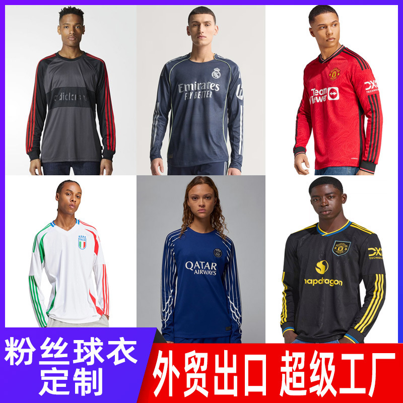 跨境2025洛杉矶FC球衣孙兴慜贝尔贝拉基耶利尼客场长袖球员版球服|undefined