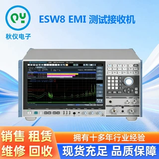 罗德R&S®ESW8  EMI 测试接收机ESW26 ESW44实验室设备现货供应