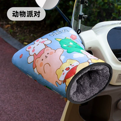 Motorcycle Handguard Cover Waterproof – Handlehold cover - thickened-handlebar-cover-black-animal-party-black