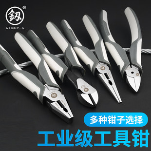 Fu brand Fukuoka tool Fukuoka multifunctional labor-saving wire pliers pointed nose pliers diagonal nose pliers fishing pliers
