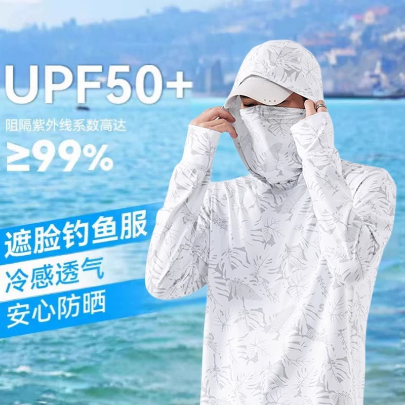 Одежда для рыбалки на открытом воздухе, одежда для защиты от солнца, мужская дышащая рыболовная приманка из ледяного шелка с маской, быстросохнущая летняя защита от ультрафиолета, легкая и тонкая.