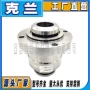 集装密封cj1100-30弹簧机封