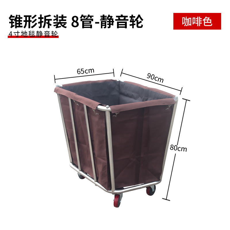 Coche de lino Hotel habitación de huéspedes servicio de trabajo coche Carro de acero inoxidable lavandería tienda de limpieza en seco almacenamiento reciclaje Coche