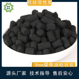 Դ�^�S�����l8.0mm�������̿�������b������O�����̼������
