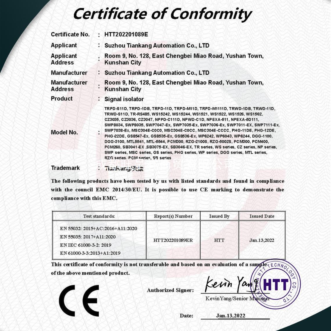 SLP2088-F/YMC-11N-II/ HSBG-E7100/WSAT-800K分体投入液,需询价