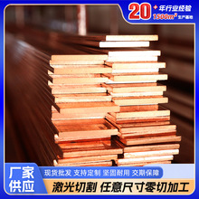 导电用方边铜排圆边铜排扁条铜排无铅铜排T2T3紫铜排镀锡厂家定制
