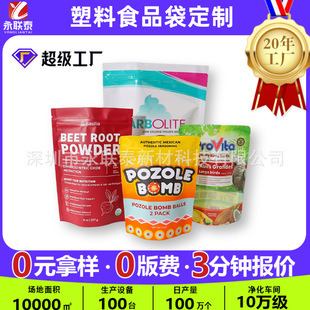 ʳƷ���b���X�������ϰ��b��ӡˢ��ղ�����ӡ�ͺϾ�Ĥ�����Է��