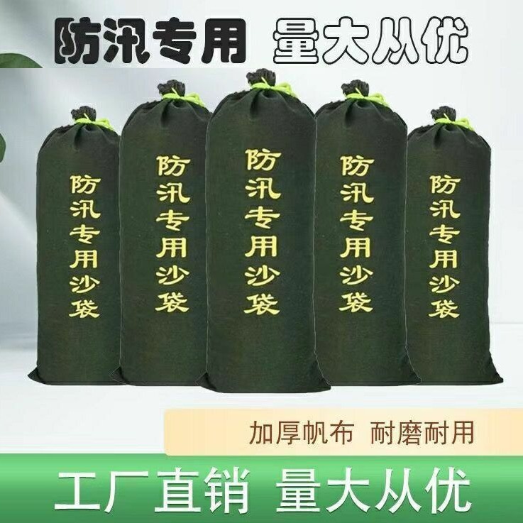 堵水吸水膨胀抗洪消防洪防汛装沙袋有机硅沙包袋挡水帆布沙袋