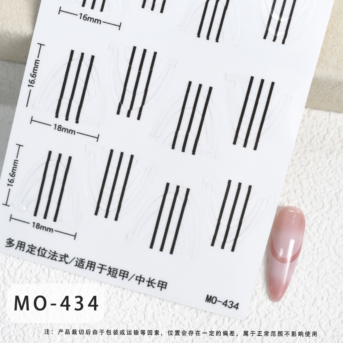 Pegatinas de manicuras transfronterizas multipropósito de posicionamiento auxiliar francés pegatinas transparentes tecnología de varios radianos con dedos de línea auxiliar