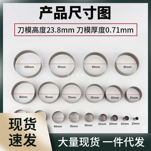 Circle Round Knife Mold Leather Leather Punching Punching Cutting Handmade DIY Round Cutting Imported Knife with Knife Mold Fixed