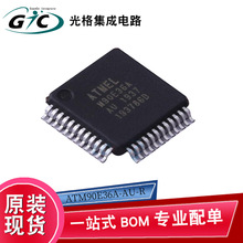 原装正品ATM90E36A-AU-RTQFP-48电能计量芯片IC电子元器件BOM配单