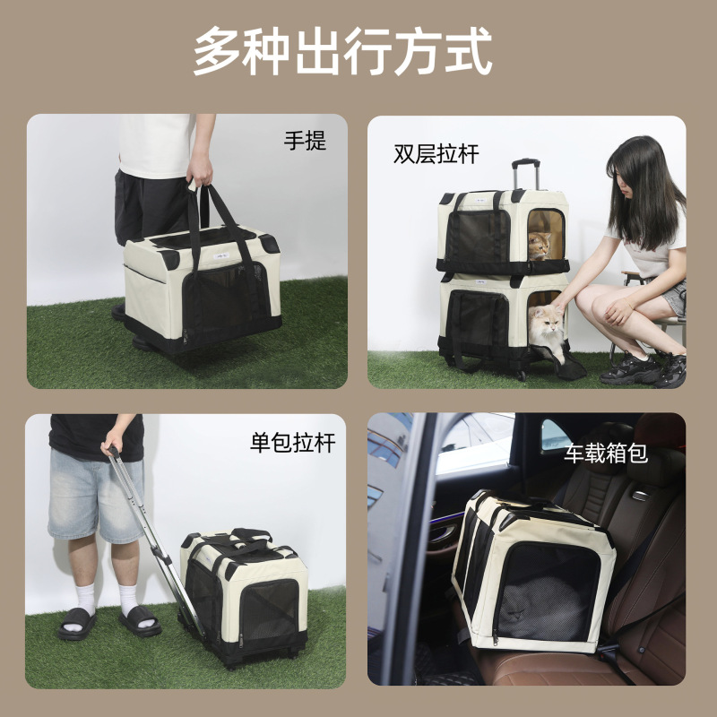 ペットトロリーバッグ、大容量、通気性のある二層猫バッグ、ポータブルマルチキャットトラベルバッグ、折りたたみ式ポータブル犬バッグ|undefined