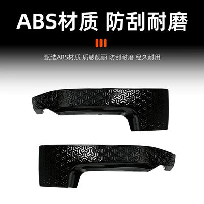Qapı və bamper qoruyucu zolaqlar, Anti-Scratch Strip Abs Material Anti-Scratch