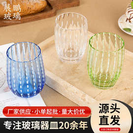 彩色玻璃杯高级感珍珠点餐厅家用啤酒杯高颜值换图改颜色可印logo