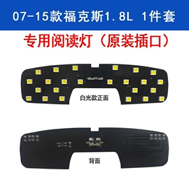 车顶灯;示宽灯;转向灯、角灯