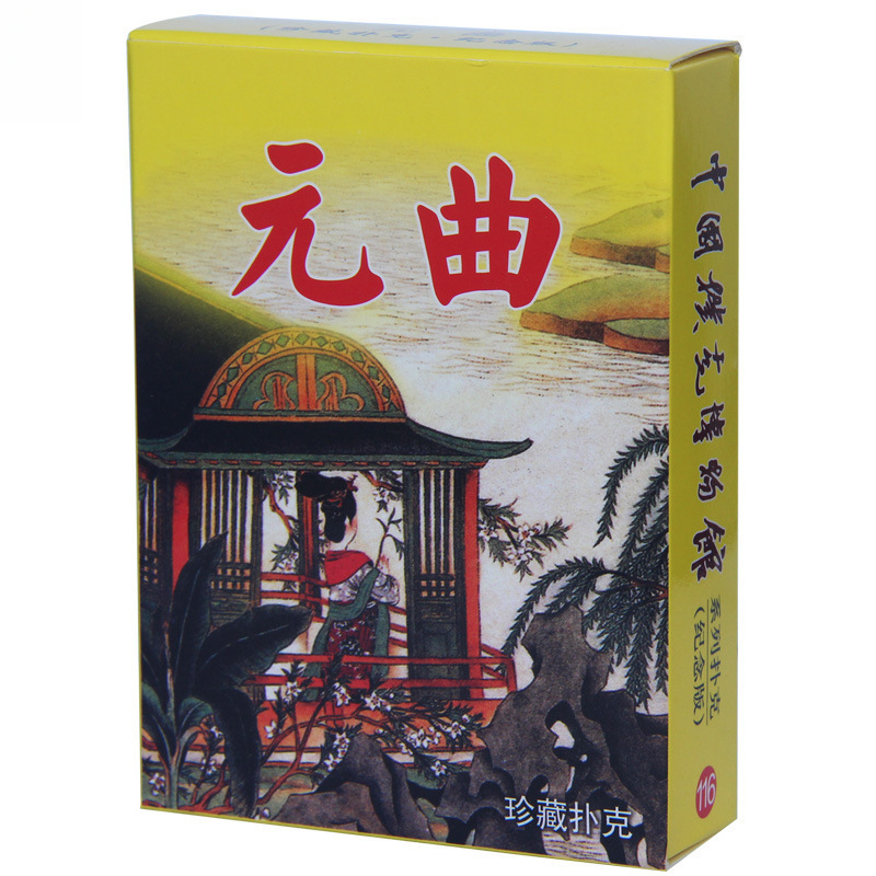 Cuatro obras famosas Edición de personajes de cartas Edición de historias Romance de los Tres Reinos Mansión Roja Sueño Viaje al Oeste Punto escénico Viaje Mai Taibao