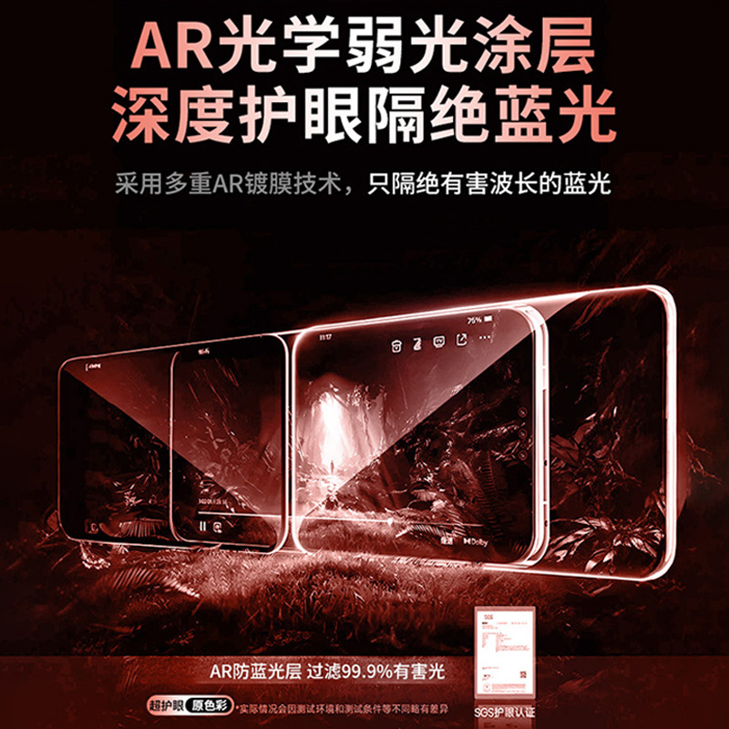 適用華為Pura78崑崙鋼化膜護眼P80全屏玻璃貼膜Huawei防摔手機膜 4