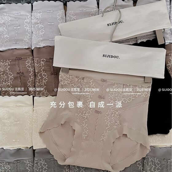 New National Fashion Barbie Cotton Lace Fit High Waist Silk Pants Women's Crotch Not Cards Separate Packaging Hip Briefs