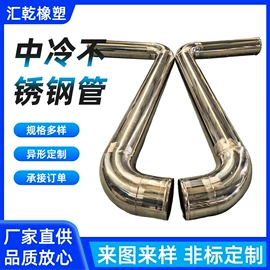 工业橡胶;排气管;缓冲垫