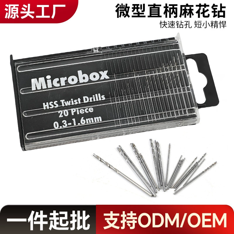Трансграничная 20 шт., полностью заземленная высокоскоростная стальная мини-спиральная дрель, микро-маленькая дрель, 20 пластиковых коробок, набор для открывания отверстий для электрической дрели