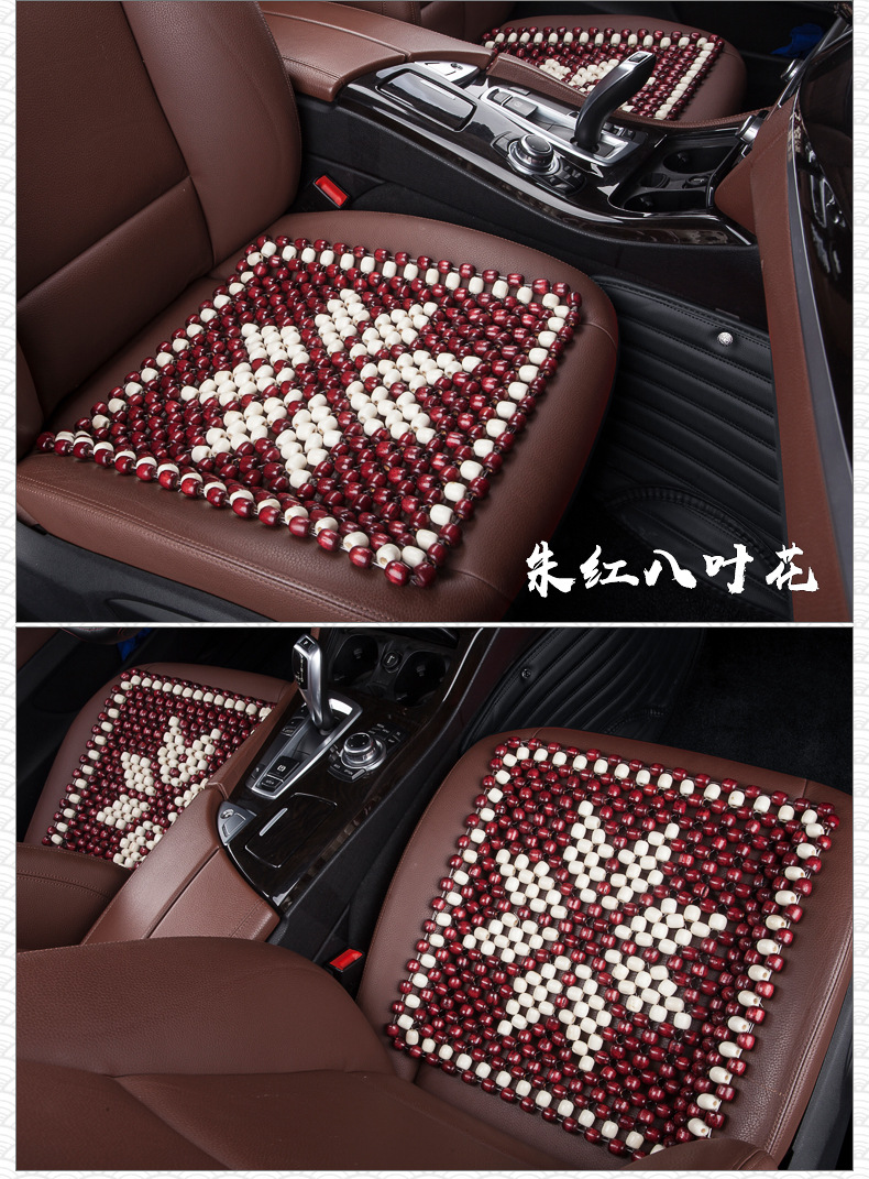 Summer Popular Car Seat Cushion Office Chair Square Cushion Single Piece Cooling Cushion Breathable Wooden Bead Seat Cushion Universal Bead Ventilation