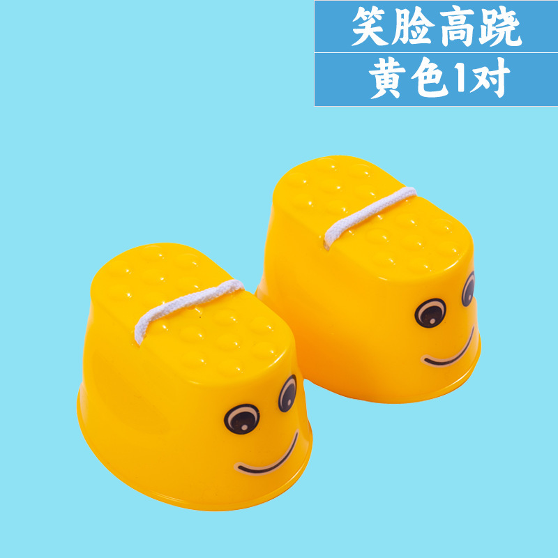 幼稚園笑顔竹馬感覚トレーニング機器子供のバランス肥厚カラフルな竹馬屋外プラスチックおもちゃ|undefined