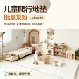 客厅pu加厚婴儿爬行垫
