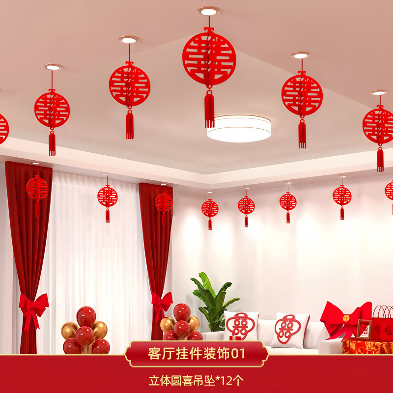 Piezas Yuanxi-12 (incluida la cuerda roja)