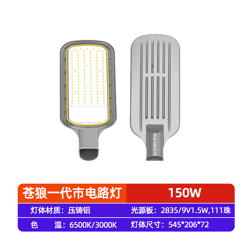 Fábrica directa LED 100W amplio voltaje de mercado iluminación exterior lámpara de lámpara de jardín resistente al agua