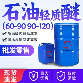 羧酸衍生物;酯;白油