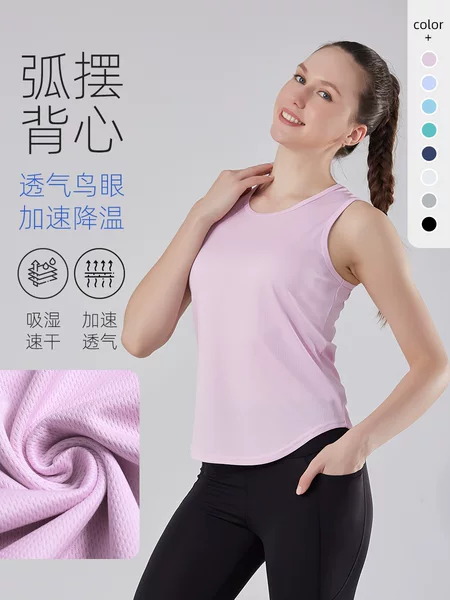 Summer women's sports fitness vest cross-border yoga running quick-dry sleeveless top marathon track and field vest
