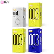第六感避孕套聚氨酯001超润薄003超薄10只003超润滑超薄12只安全