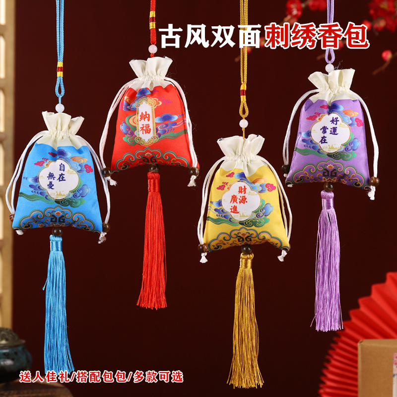 Dragon Boat Festival bolsita bolsita bolsita bolsa vacía para hombres y mujeres bolsos de estilo antiguo Dragon Boat Festival lavanda ajenjo bolsa de tela coche