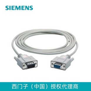 Siemens 6Es7902-1Ad00-0Aa0, Cable for Point-To-Point Coupling Connection 15m Length in Stock