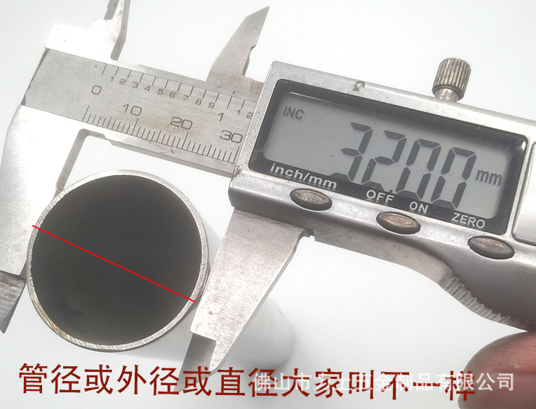 8字圈款