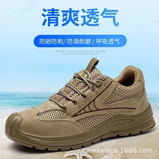 �ļ�͸��ڱ�Ь ��ɽ����ҷ��̰�ȫЬ ����ܛ���p����ĥ����Ь