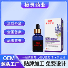 芦荟紫草膏批发夏季儿童防叮咬滚珠清凉薄荷膏清凉油紫草油oem